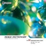 �C���[�W �f�B�N�V���i���[ Vol.66 ���̃_���X