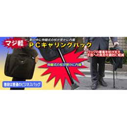 サンコー マジ軽ノートPCバッグ MGCNTEBG
