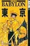 Tokyo Babylon, Vol. 2