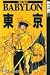 Tokyo Babylon Volume 2