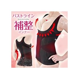 �f�p�����W�F���k�{�f�B�V�F�C�v�C���i�[�@�����邾���ő��I�������C�N�I�����O�L�[�v�I�o�X�g���C���␳�C���i�[�I