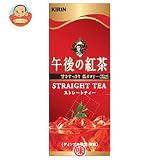 キリン 午後の紅茶ストレートティー250ml紙パック×24本入