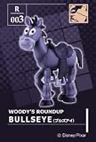 Disney/Pixar Magical Collection Toy Story 2 Woody's Roundup Black & White Bullseye Figure