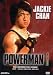Powerman I (Uncut Version)