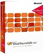 Visual SourceSafe 2005 アップグレード版