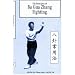 Principles Chinese Ba Gua Zhang Fighting VHS