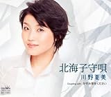 ストロベリー・オンザ・ショートケーキ