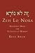Book Zeh Lo Nora: Reference Book for Students of Hebrew
