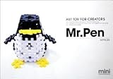 CARPENTER BLOCK mini Mr.Pen/26PIECES