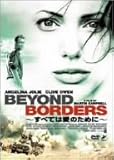 すべては愛のために~Beyond Borders~ [DVD]