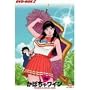 The ���ڂ��჏�C�� DVD-BOX 2