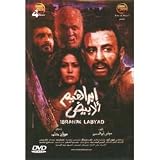 Ibrahim Labyad (Arabic DVD)