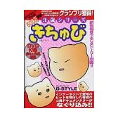 3歳シリーズ きちゅび (ツカサムック)