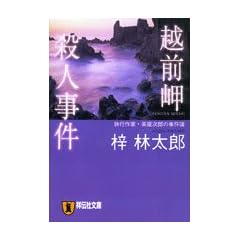 �z�O���E�l���� (�˓`�Е���)