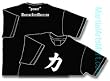 Martial Arts Chinese Calligraphy T-shirt - Power (Black T-shrit) - S, M, L, and XL