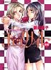 チェックメイト〈後編〉―ブラック・キャット〈4〉 (コバルト文庫 あ 2-17)