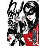 ��10!�����i�CR&R Vol.12 [DVD]