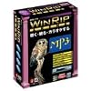 WinRip ARENA