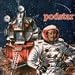 Podstar