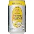 サントリー　角　ハイボール 350ML×24缶