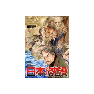 ���{�ӂ邳�ƒ��v�\ORIGINAL COMIC ANTHOLOGY (ANIMAGE COMICS SPECIAL)