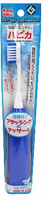 電動ハブラシ ハピカ (ブルー)