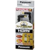 �p�i�\�j�b�N HMDI�P�[�u��(�u���b�N)2.0m RP-CDHF20-K