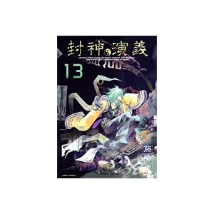 ���_���`�\���S�� (13) (�W�����v�E�R�~�b�N�X)