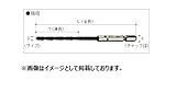 大西工業 No.20 6角軸鉄工用ドリル サイズ：2.6mm チャック径：6.35mm