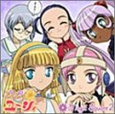 ぷちぷり*ユーシィMAGIC SQUARE(2)