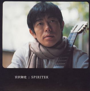 SPIRITEK