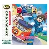 Great Series ロックマンDASH Pケース版