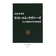 晩婚・非婚は多様化の兆し