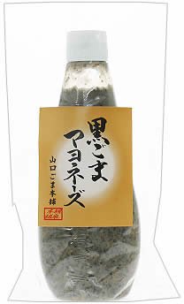 黒ごまマヨネーズ 300g