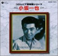 コロムビア音得盤シリーズ 小坂一也
