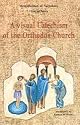 A Visual Catechism of the Orthodox Church