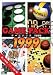 Game Pack 1999