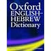 Hebrew for Gentiles