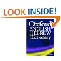 The Oxford English-Hebrew Dictionary