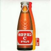 オロナミン・パワー