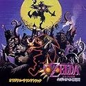 The Legend of Zelda: Majora's Mask Original Soundtrack
