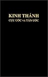 Kinh Thanh (Vietnamese Bible: Cadman Version)