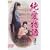 �������� [DVD]