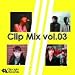 Clip Mix(3)の画像