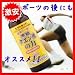 黒糖クエン酸の力　50ml×10本