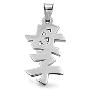 Sterling Silver Chinese 