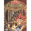 Yugioh Japanese Yugi 2 Structure Deck