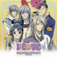 Cover image : 彩雲国物語 オリジナルサウンドトラック 1