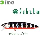 アムズデザイン(ima) ima sobat 80 #SB010 ゴビー 80mm 124010