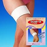 ラクダーネ もも用